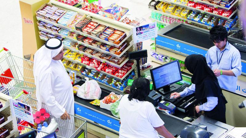 Supermarket POS software UAE